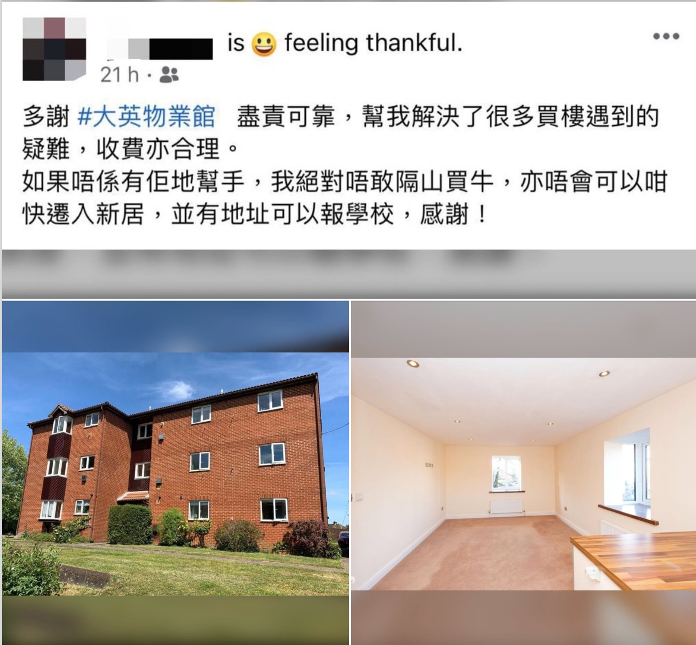 Facebook testimonial post